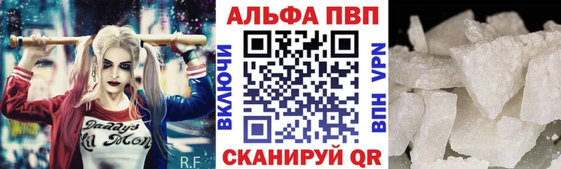 Alpha PVP СК КРИС  Соликамск 