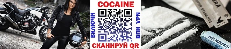 COCAIN Колумбийский  где найти наркотики  Соликамск 
