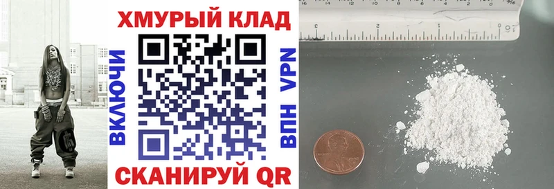 Героин белый kraken зеркало Соликамск