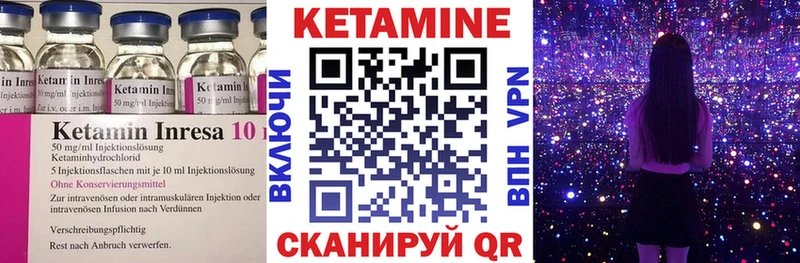Кетамин VHQ  гидра ссылка  Соликамск 