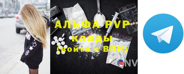mdma Навашино