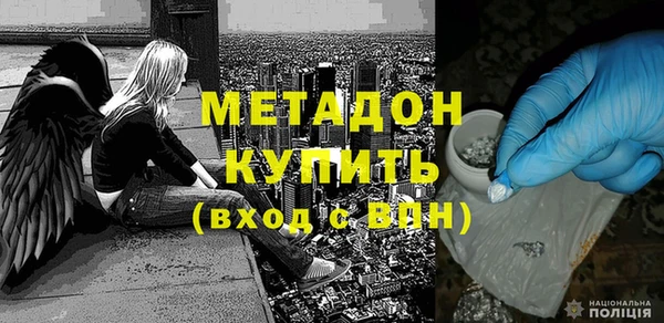 mdma Навашино
