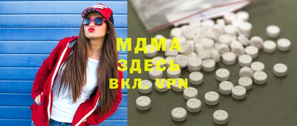 mdma Навашино