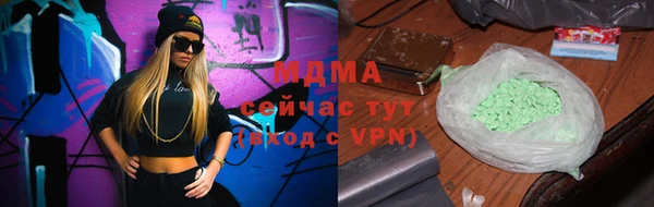 ALPHA PVP Алапаевск