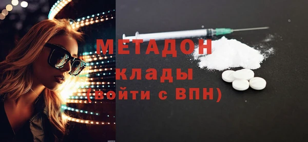 mdma Навашино