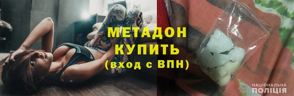 мескалин Надым
