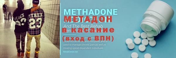 mdma Навашино