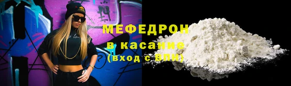 мескалин Надым