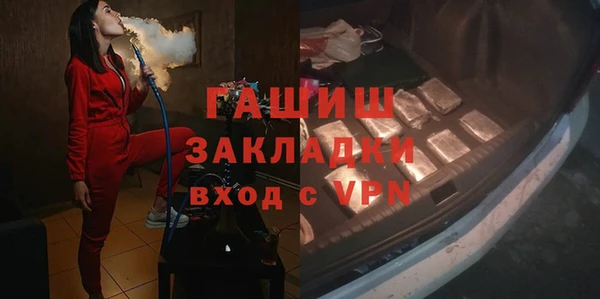мескалин Надым