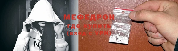 MDMA Premium VHQ Алагир