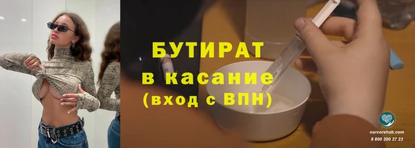 трава Наволоки