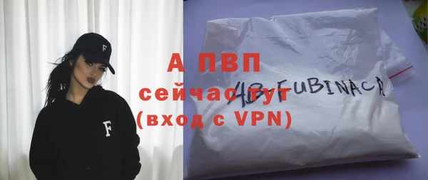 трава Наволоки
