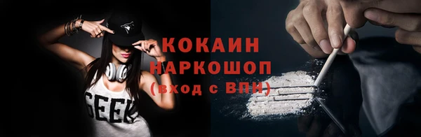 мескалин Надым