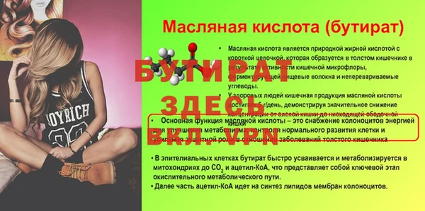 мескалин Надым