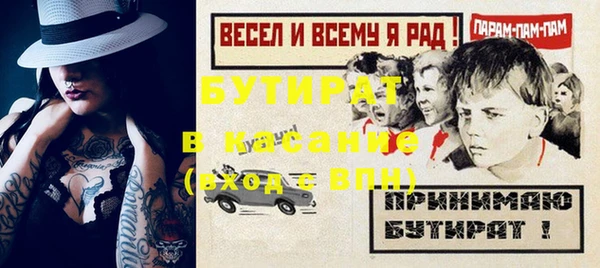 трава Наволоки
