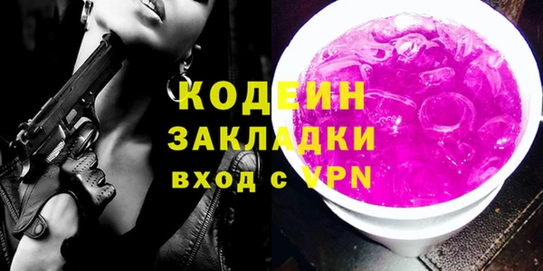 мескалин Надым