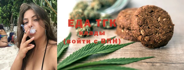 мескалин Надым