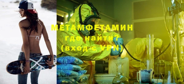 mdma Навашино