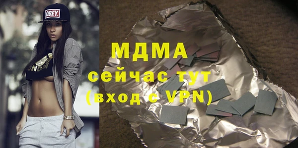 mdma Навашино