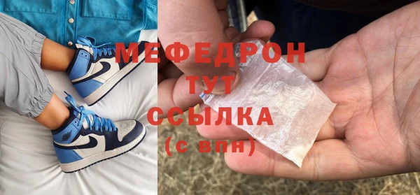трава Наволоки