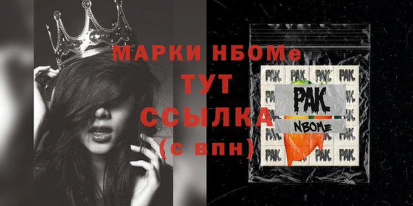 трава Наволоки
