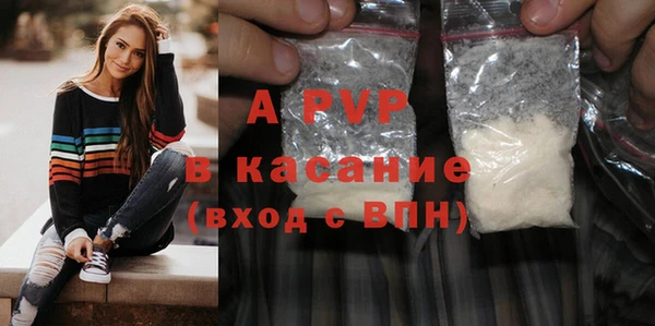 мескалин Надым