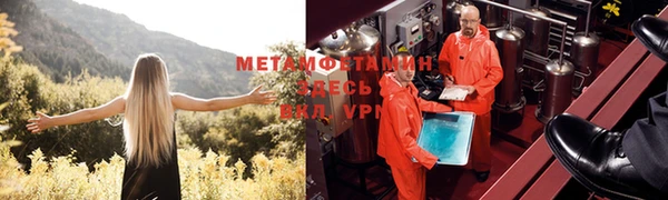 мескалин Надым
