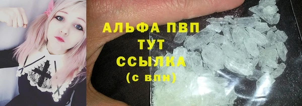 мескалин Надым
