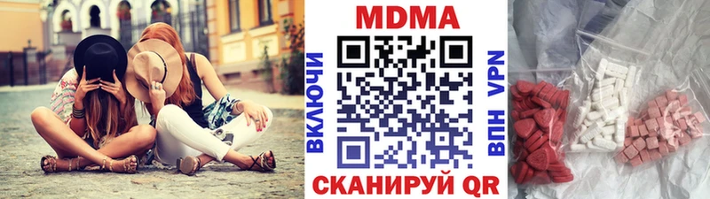 MDMA Molly  цена наркотик  Соликамск 