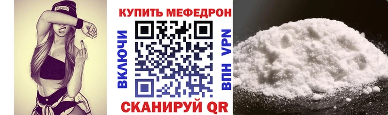 Мефедрон кристаллы  Соликамск 