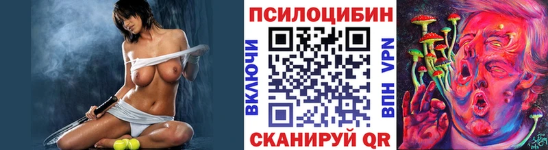 Галлюциногенные грибы ЛСД  сайты даркнета телеграм  Соликамск  продажа наркотиков 